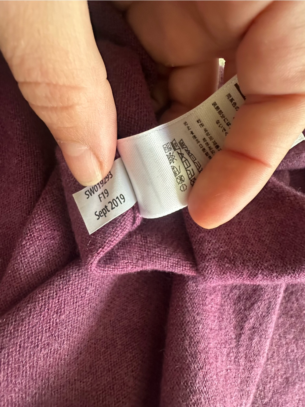 Smartwool Sweater, XS - Picture 8 of 9